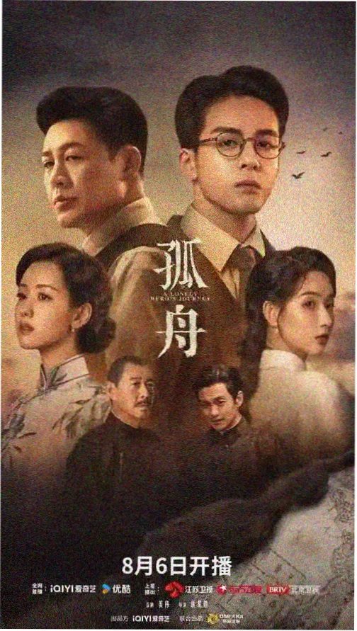 《月白病栋》剧集封面示意，夜班走廊与值班台